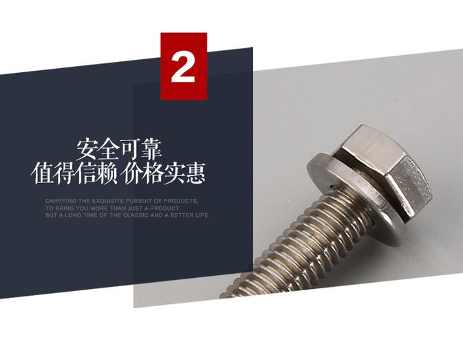 Φ6带垫片六角螺栓 摩托车通用配附件的大批量供应优选
